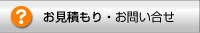 toiawase_b.jpg