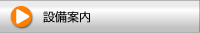 setubi_b.gif