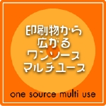 onesauce_b.gif