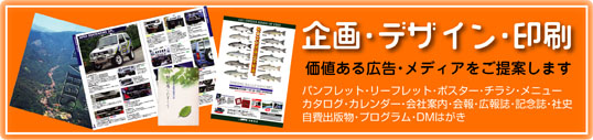 kikaku_baner.jpg